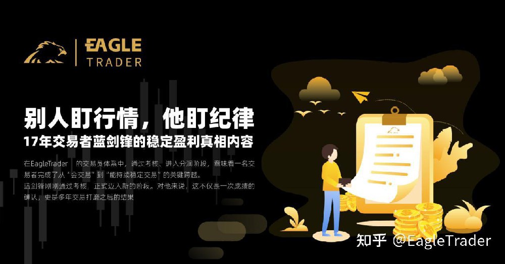 好的黄金交易平台